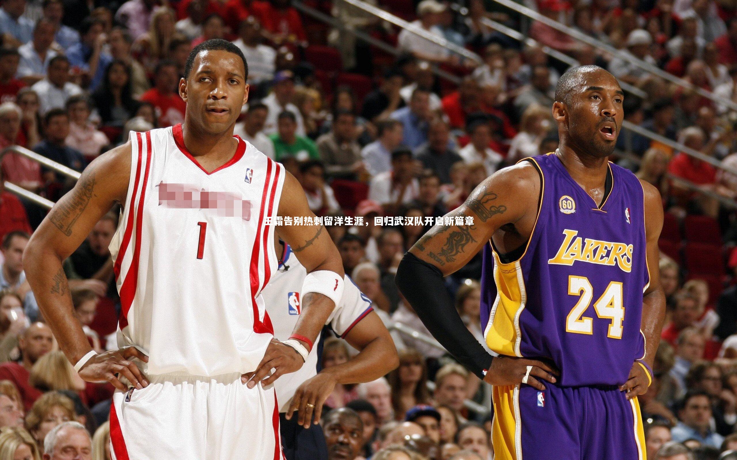 开云体育平台-王霜告别热刺留洋生涯，回归武汉队开启新篇章